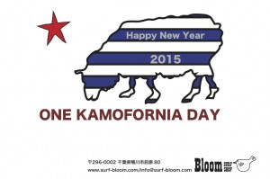 kamofornia